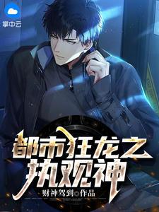 主角叫秦川周熙凌的小说在哪阅读