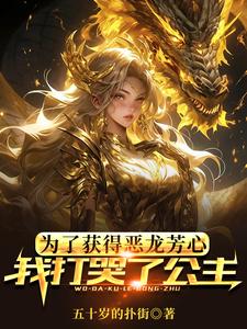 林恩是哪本书的主角？寻找所以，我重生成勇者大人了？免费阅读