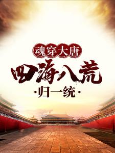 李恪小说在哪里可以看