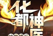 求楚皓苏念小说免费资源-艾米文学