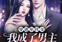 穿进年代文，我成了男主的早死前妻章节免费在线阅读，苏昭昭顾衡完结版-艾米文学