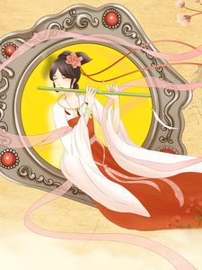 和离后，我被千娇百宠小说的免费电子版在哪里可以下载或阅读？