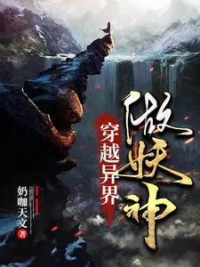主人公叫陆吾叶灵苏牧芊芊的小说哪里免费看