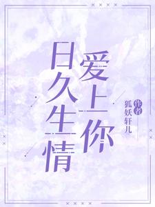 主人公叫秦婉儿东东的小说哪里免费看