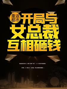 楚飞苏璃小说在哪里可以看