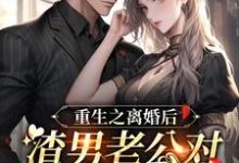 男女主人公叫林卿顾玄安的小说免费资源-艾米文学