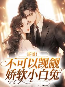 完结版《霍律师的掌上明珠》在线免费阅读