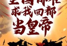 楚辞小说在哪里可以看-艾米文学