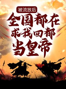 求楚辞小说免费资源