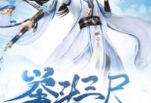 主人公叫青霄张媛的小说哪里免费看-艾米文学