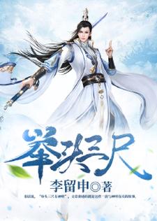 主人公叫青霄张媛的小说哪里免费看