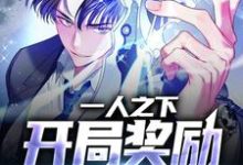 求秦寿小说免费资源-艾米文学