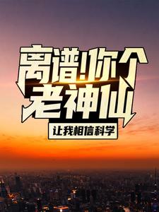 男女主人公叫苏渊林初墨的小说免费资源