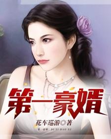 第一豪婿陆铭时灵云宁彩华小说大结局免费试读