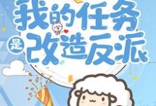 男女主人公叫林青禾周青柏的小说免费资源-艾米文学