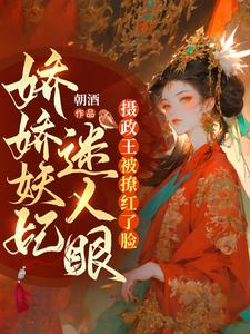 主人公叫 谢灼宁萧晋煊的小说哪里免费看