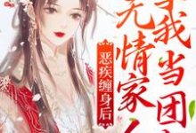 路过路宁宁小说在哪里可以看-艾米文学