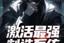 顾尘苏雨清小说在哪里可以看-艾米文学