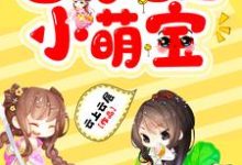 主角叫杨老根季敏英李老根的小说在哪阅读-艾米文学