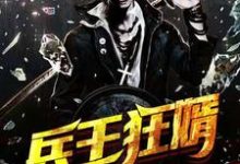 主人公叫凌云林浅浅的小说哪里免费看-艾米文学