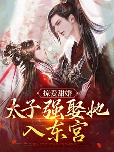贺玥宁如颂小说在哪里可以看