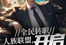 陆羽小说在哪里可以看-艾米文学
