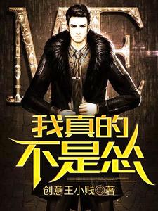 男女主人公李从心张蕾小说我真的不是怂章节免费阅读