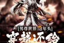 杨景周若言小说在哪里可以看-艾米文学