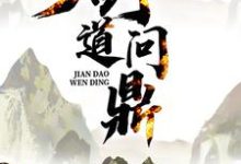 主角叫方辰林雾的小说在哪阅读-艾米文学