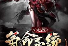 陈华谢娇钦天宗小说在哪里可以看-艾米文学