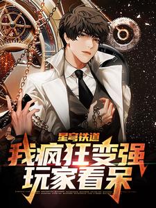 主角叫萧离的小说在哪阅读