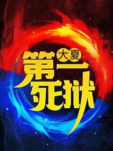 主人公叫 江辰萧浅雪的小说哪里免费看