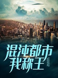 男女主人公叫陈东林雪儿的小说免费资源