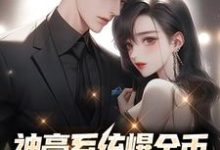 男女主人公叫刘牧的小说免费资源-艾米文学