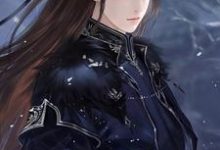 李长青弄玉为主角的小说好看吗?求先秦第一剑免费试读-艾米文学