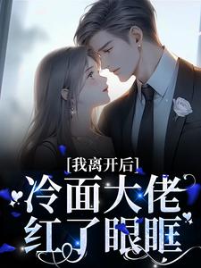 主人公叫南浅陆北墨的小说哪里免费看