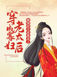 主人公叫陈瑜萧祈玉的小说哪里免费看