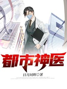 主人公叫叶贤林心冉的小说哪里免费看