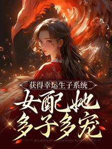 主人公叫楚轻萧乾的小说哪里免费看