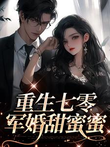 主角叫周国良梁新月的小说在哪阅读