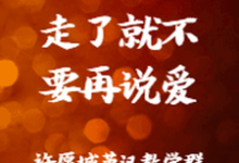 求徐小明赵思思林飞凤小说免费资源-艾米文学