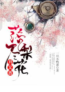 在线搜索陆灵曦顾临渊的完整小说，免费阅读落尽梨花月又西