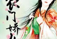 求杨若倩苏弘毅小说免费资源-艾米文学