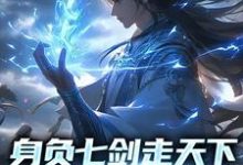 宁软小说在哪里可以看-艾米文学