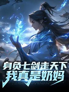 宁软小说在哪里可以看