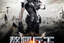 吴凡祝洺雪祝晓雨林清为主角的小说叫什么？免费看赘婿兵王-艾米文学