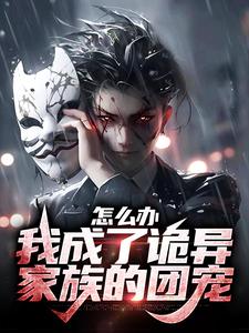 主角叫龙乘风沈初雪的小说在哪阅读