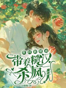 顾越川谢晚凝小说在哪里可以看