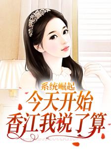 主人公叫唐俊周小姐的小说哪里免费看