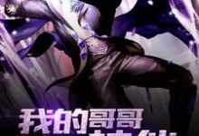 主角叫方波赵月国小依的小说在哪阅读-艾米文学